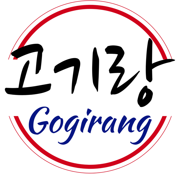 Gogirang Logo